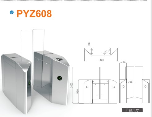 焦作山阳区平移闸PYZ608