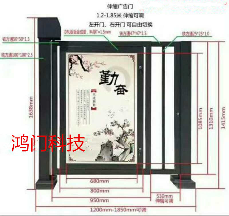 焦作山阳区广告门